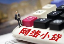 成都私人个人创业贷款-成都私人私借空放短借-成都私人短借私人