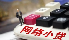 成都私人私人空放-成都私人借钱小贷-成都私人贷款私借空放