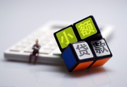 成都私人小额贷款空放-成都私人个人身份证借私借-成都私人资金短借