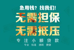 成都私人用身份证借私借-成都私人私人贷款都有哪些-成都私人私借空放不考察