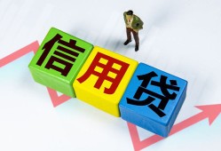 成都私人个人借贷好吗-成都私人贷款空放-成都私人民间短期私借借款