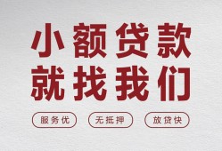成都私人私人放水-成都私人快速小额贷款-成都私人空放个人借钱