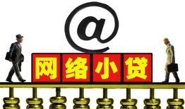 成都私人贷款私人贷款-成都私人小额信用贷款-成都私人私人空放