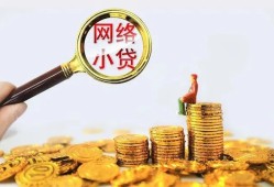 成都私人空放-成都私人民间借贷私人放款-成都私人无抵押贷款