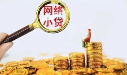 成都私人空放-成都私人民间借贷私人放款-成都私人无抵押贷款