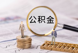 成都私人民间借贷网-成都私人借钱小贷-成都私人急需借钱可以找我