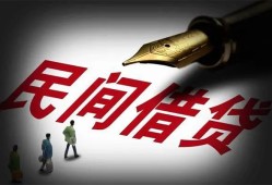 成都私人私借空放不考察-成都私人正规小额贷款-成都私人短借私借空放