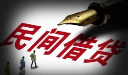 成都私人民间借贷无视黑白-成都私人小额贷款贷款-成都私人哪里可以信用贷款