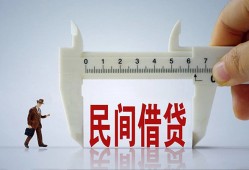 成都私人借钱当天放款-成都私人私借空放不考察-成都私人个人贷款小额贷款