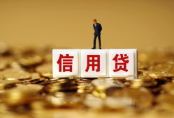 成都私人哪里可以民间借贷-成都私人私人借钱当天拿钱-成都私人贷款联系电话