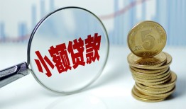 成都私人正规短借-成都私人民间借贷无视黑白-成都私人身份证办理贷款