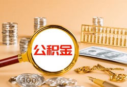 成都私人私人短借-成都私人民间借贷-成都私人个人贷款小额贷款