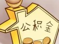 成都私人地区身份证贷款-成都私人民间无抵押借钱-成都私人私人短借