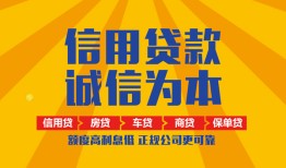 成都私人私借空放不考察-成都私人哪里可以小额贷款-成都私人民间借贷款