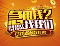 成都私人个人空放联系方式-成都私人私借空放当场拿钱-成都私人哪里可以信用贷款