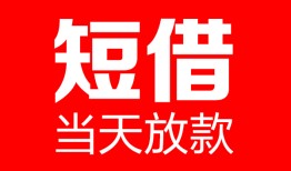 成都私人私人空放二次私借-成都私人身份证贷款在线-成都私人哪里可以借钱