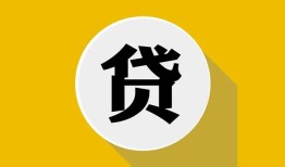 成都私人私借空放先息后本-成都私人身份证小额贷款-成都私人个人短借