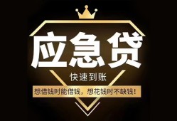 成都私人用身份证借私借-成都私人短借私人-成都私人民间小额借贷