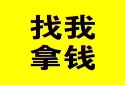 成都私人私人借钱电话-成都私人地区公积金信用贷款-成都私人短拆垫资