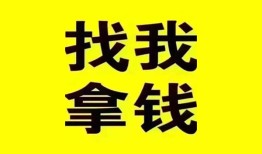 成都私人私人借钱电话-成都私人地区公积金信用贷款-成都私人短拆垫资