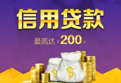 成都私人应急贷款-成都私人短期空放小额贷款-成都私人个人空放