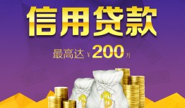 成都私人应急贷款-成都私人短期空放小额贷款-成都私人个人空放