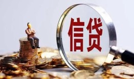 成都私人身份证线下贷款-成都私人靠谱个人借钱-成都私人小额空放