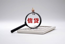 成都私人社保信用贷款-成都私人身份证办理贷款-成都私人借贷个人