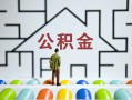 成都私人空放私人借钱-成都私人身份证线下贷款-成都私人民间借贷无视黑白