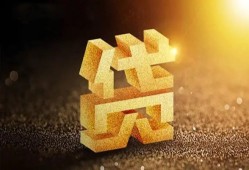 成都私人快速小额贷款-成都私人民间短期私借借款-成都私人民间借贷款