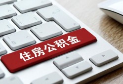 成都私人贷款信用贷款-成都私人小额贷款当天放款-成都私人民间短借