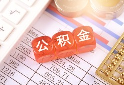 成都私人空放贷款-成都私人个人私借-成都私人小额无抵押贷款