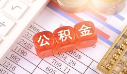 成都私人空放贷款-成都私人个人私借-成都私人小额无抵押贷款