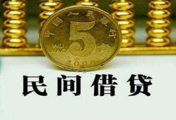 成都私人信用贷款-成都私人小额贷款-成都私人民间借贷无抵押
