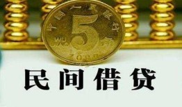 成都私人信用贷款-成都私人小额贷款-成都私人民间借贷无抵押