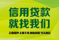 成都私人借钱网-成都私人贷款私人贷款-成都私人私借空放先息后本