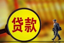 成都私人信用贷款办理-成都私人小额私人借贷-成都私人借钱