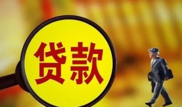 成都私人信用贷款办理-成都私人小额私人借贷-成都私人借钱