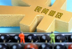 成都私人借钱急用-成都私人短期空放-成都私人应急贷款