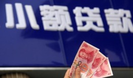 成都私人私人借贷放款-成都私人民间私借-成都私人个人放水
