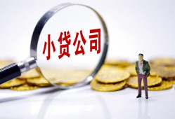 成都私人私人私借-成都私人空放贷款-成都私人私借上门放款