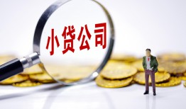 成都私人私人私借-成都私人空放贷款-成都私人私借上门放款