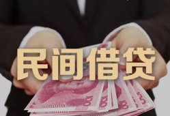 成都私人地区公积金信用贷款-成都私人短借空放-成都私人短借私借空放