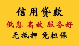 成都私人空放私人借钱-成都私人身份证贷款分期-成都私人私人空放联系方式