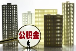 成都私人民间借贷私人放款-成都私人个人上门小额贷款-成都私人空放借钱