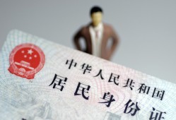 成都私人短借公证-成都私人小额贷款贷款-成都私人抵押贷款