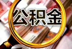 成都私人私人空放二次私借-成都私人私人消费贷款-成都私人私人借贷