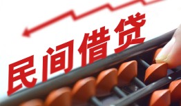 成都私人小额空放-成都私人借钱-成都私人民间借贷无抵押
