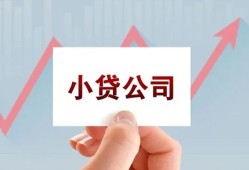 成都私人哪里有私人借贷-成都私人贷款当天放款-成都私人民间小额借贷