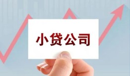 成都私人哪里有私人借贷-成都私人贷款当天放款-成都私人民间小额借贷